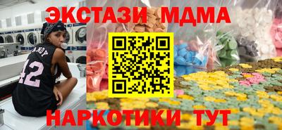 jwh Шадринск