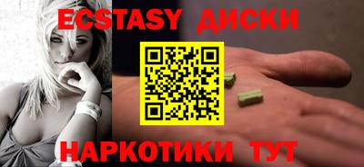 кристаллы Шали