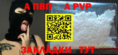 jwh Шадринск