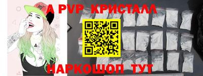 гидропоника Шарыпово