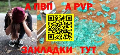 гидропоника Шарыпово