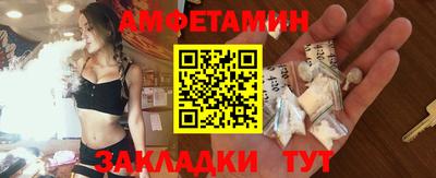 кристаллы Шали