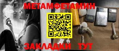 jwh Шадринск