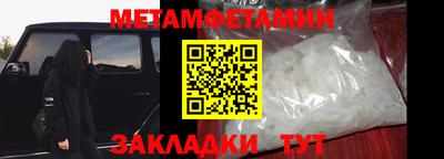 jwh Шадринск
