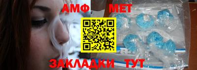 кристаллы Шали