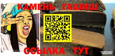 кристаллы Шали