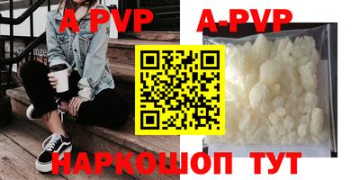 jwh Шадринск