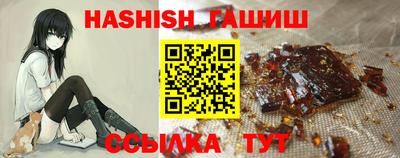 кристаллы Шали