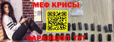 jwh Шадринск