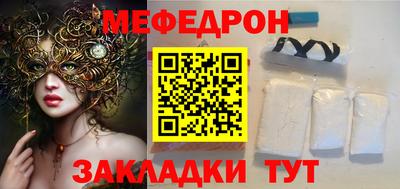 jwh Шадринск