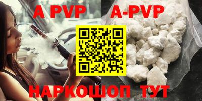 гидропоника Шарыпово