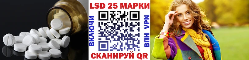 где купить наркоту  Воронеж  Лсд 25 экстази кислота 