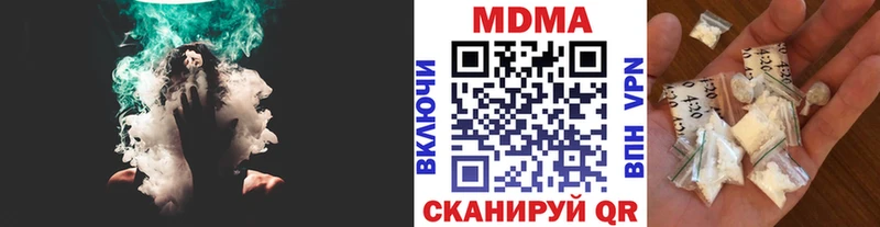 цена   Воронеж  kraken как войти  MDMA VHQ 