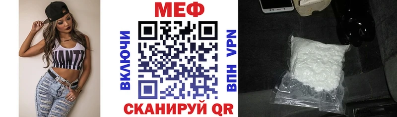 мега зеркало  Воронеж  МЯУ-МЯУ кристаллы 