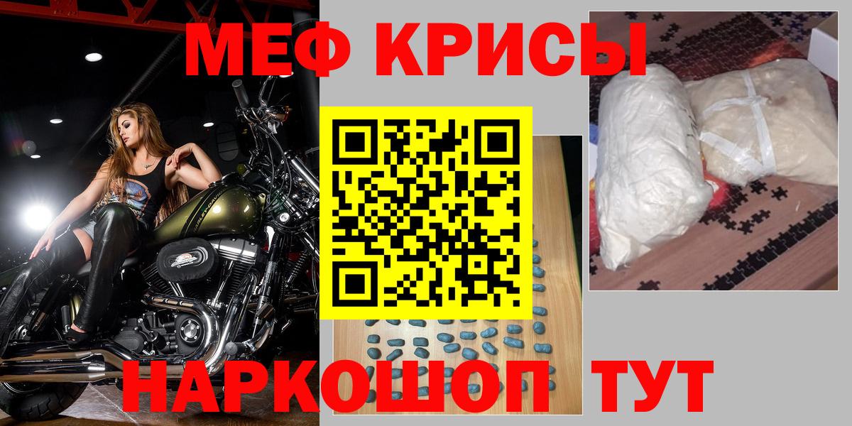 Воронеж  МЯУ-МЯУ  Вход с VPN  МЕФ VHQ  МЯУ-МЯУ 