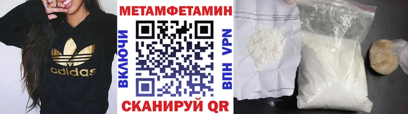 Первитин пудра Воронеж