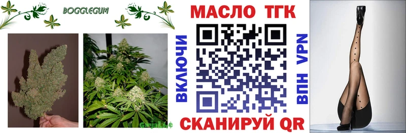 Дистиллят ТГК жижа  площадка официальный сайт  Воронеж  ОМГ ОМГ tor 
