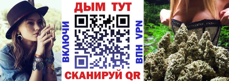 Конопля LSD WEED  где найти   KRAKEN вход  Воронеж 