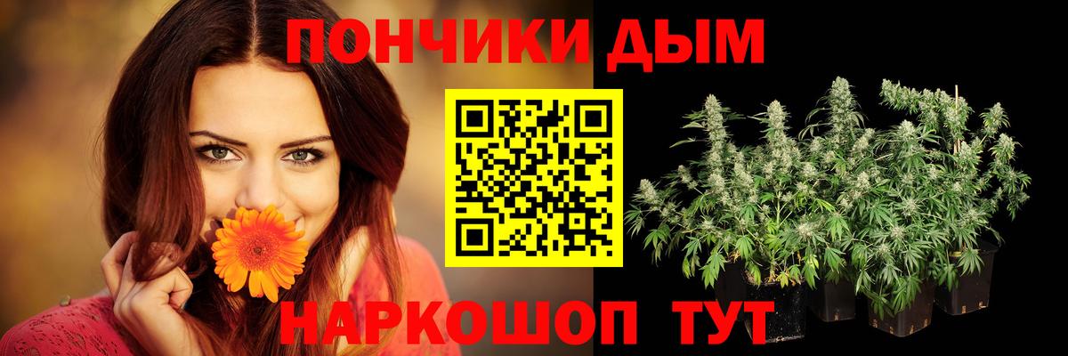 МАРИХУАНА индика  Вход с VPN  Каннабис план  Шишки марихуана LSD WEED  Воронеж 